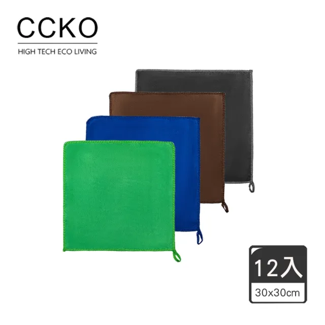 【CCKO】雙面加厚 清潔抹布-12入組 吸水 不掉毛 家用清潔布(百潔布/洗碗布/抹布/擦拭布)