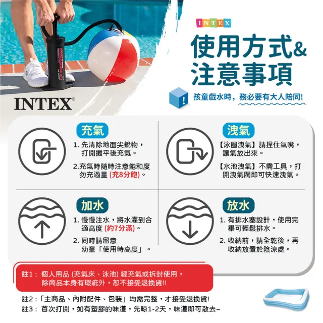 【INTEX】Vencedor 彩虹滑梯噴水戲水池 充氣游泳池(家庭游泳池 兒童游泳池-1入 加贈光滑沙灘球*1)