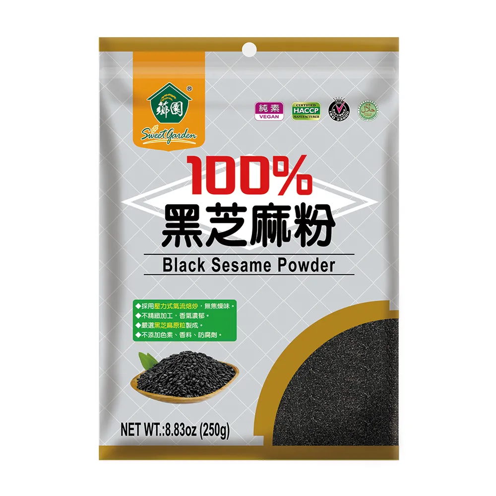 【薌園】100%黑芝麻粉250gX1袋