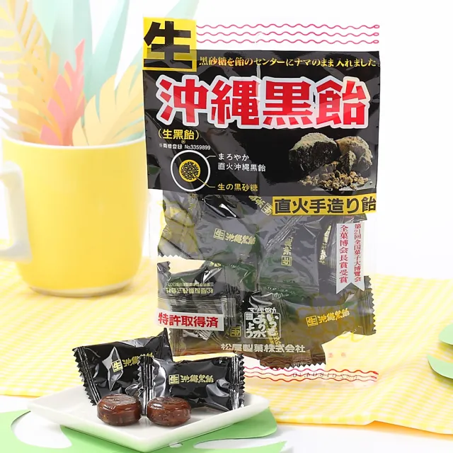 即期品黑糖300g超值包