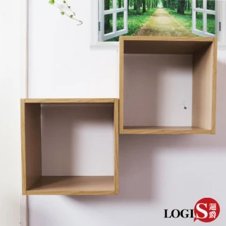 【LOGIS】木紋魔術口格子壁櫃 壁架 展示櫃(正方形兩入組)