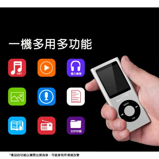【DW 達微科技】B1847A Advance蘋果四代1.8吋彩色螢幕 MP4插卡式隨身聽(加32G記憶卡 附6大好禮)