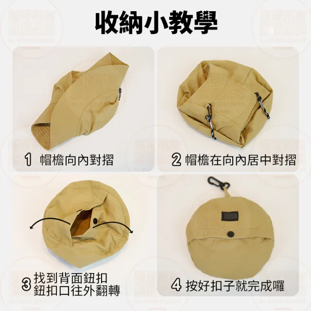 【原家良品】防潑水漁夫帽 可收納 遮陽帽 防曬帽 登山帽 露營帽 多色可選