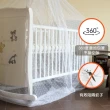 【美國 L.A. Baby】豪華全罩式嬰兒床蚊帳 200cm加長加大型(完整包覆無縫隙/防蚊蟲/淡黃色)