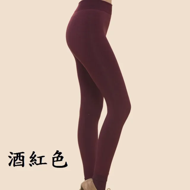 【RH】竹炭棉內刷長毛加厚內搭褲(乙頂級厚保暖內長毛內搭褲特價中)