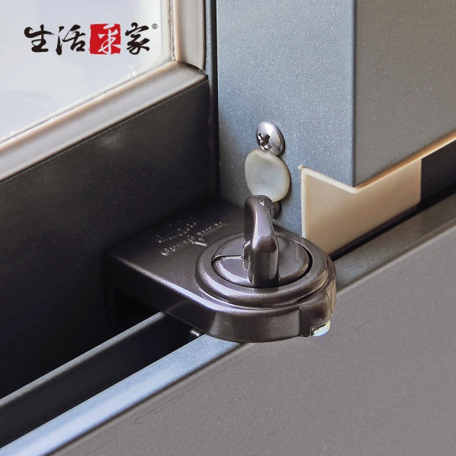 【生活采家】日本GUARD兒童安全鋁窗鎖_小安全鈕型_棕(#34004)