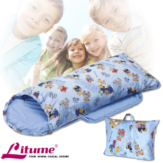 【意都美 Litume】台灣製 PK保溫棉可拆式兒童睡袋.保暖棉化纖睡袋(C1065 粉藍)