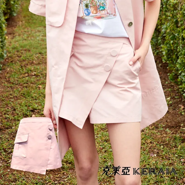 【KERAIA 克萊亞】詩意花園粉櫻純色俏麗短褲裙