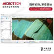 【MICROTECH】SX-93.PC 數位型立體顯微鏡(公司貨保固)