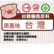 【台糖】大幸福肉酥/肉鬆禮盒4盒組(300gx2罐/盒)