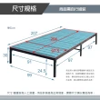 【NobeRu】鐵製單人床99x207cm(台灣製造 鐵床 單人床 床架)