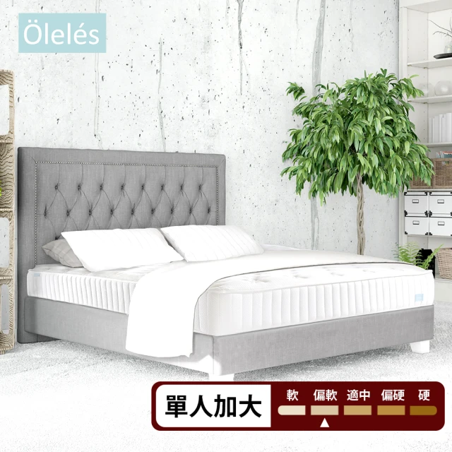 【Oleles 歐萊絲】軟式獨立筒 彈簧床墊-單人3.5尺