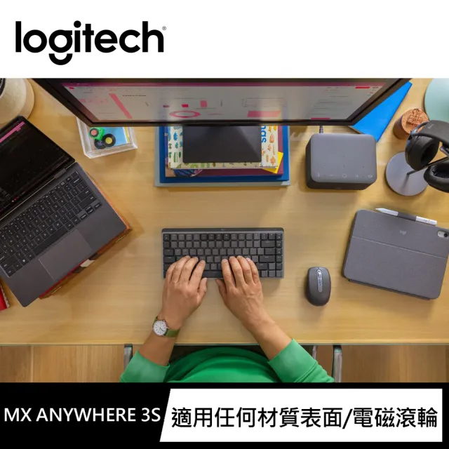 【Logitech 羅技】MX Keys Mini無線鍵盤 + MX Anywhere 3S無線行動滑鼠(石墨灰)