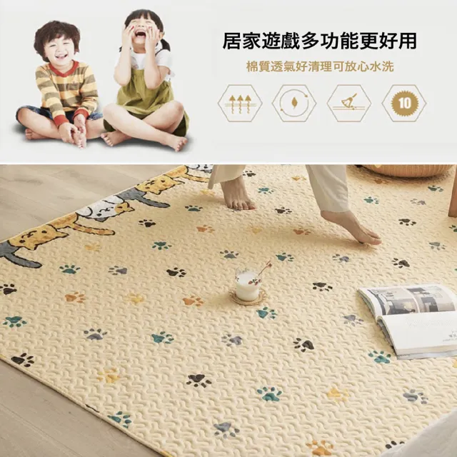 【PLUSIEURS】純棉多用途地毯 野餐墊 床下墊(110*160 公分)