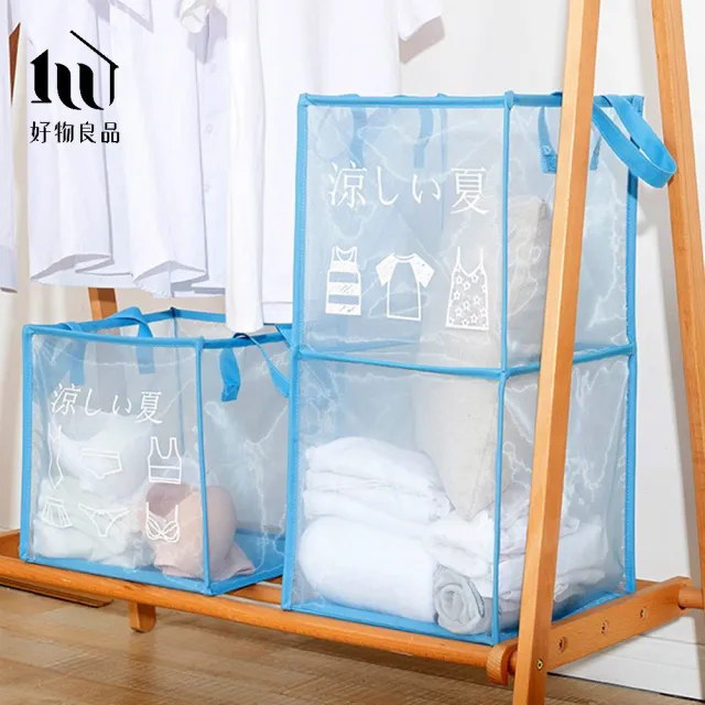 【好物良品】雙層2入＿日本快速折疊網布透氣收納洗衣籃(收納洗衣籃 宿舍洗衣籃 透氣洗衣籃 折疊洗衣籃)