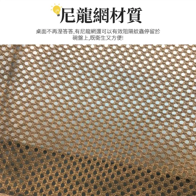 站立款 四層露營網籃(鳥籠網籃 露營曬乾網籃 餐具曬網 餐廚網籃 露營餐廚網籃)