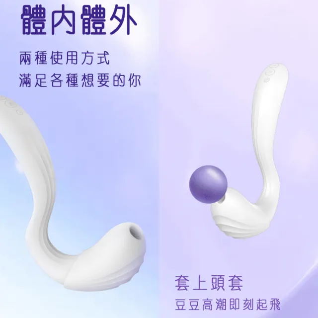 【情趣職人】TITILLO｜勺子Pro｜加溫拍打吸吮按摩棒(情趣用品 情趣職人 加溫 吸吮 按摩棒)