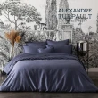 【Reve】Alexandre Turpault Teophile 素色有機棉枕套(石板藍)