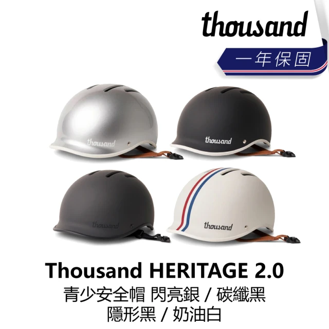 thousand Thousand HERITAGE 2.0 單車和滑板安全帽 閃亮銀/碳纖黑/隱形黑/奶油白(B1TS-HE2-XX00XN)