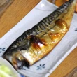 【食在幸福】挪威深海薄鹽鯖魚片20包(190g/包)