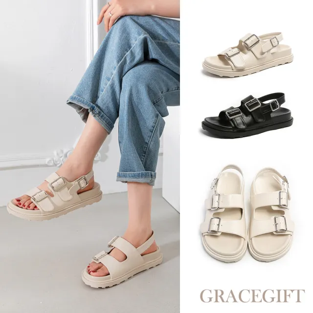 【Grace Gift】夏日時尚百搭涼拖鞋(多款任選)