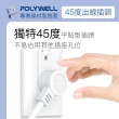 【POLYWELL】一體式電源插座延長線 /4切4座 /12尺