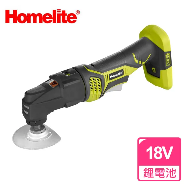 【Homelite】18V 鋰電池多功能切割打磨機