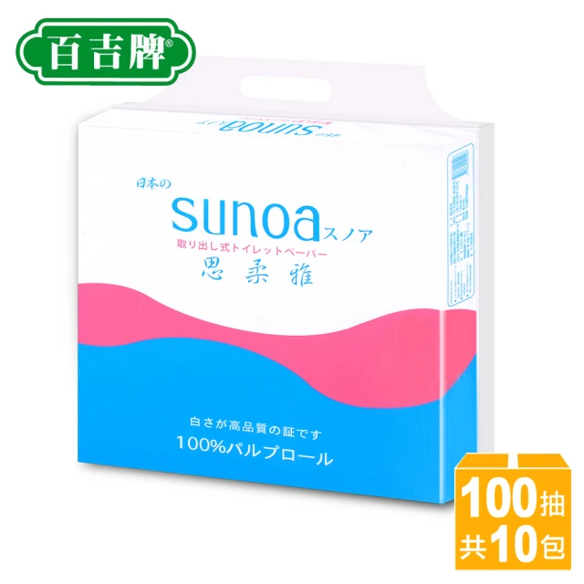 【百吉牌】SUNOA抽取式衛生紙100抽*10包/串
