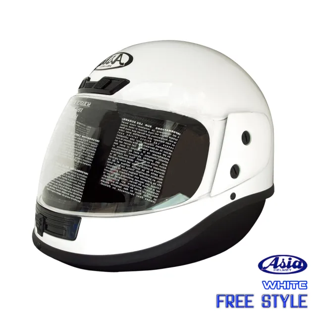 【ASIA】A801 FreeStyle 全罩安全帽(白)
