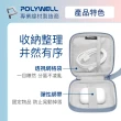 【POLYWELL】迷你3C隨身收納包