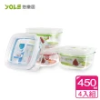 【YOLE悠樂居】氣閥耐熱玻璃保鮮盒#方形450ml(4入組)