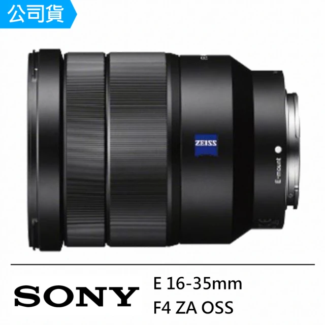【SONY 索尼】Vario-Tessar T* FE 16-35 mm F4 ZA OSS 變焦鏡頭--公司貨(SEL1635Z)