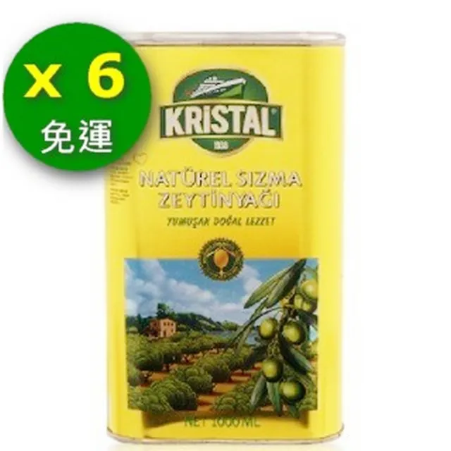 【Ecolife 綠生活】純天然頂級第一道初榨冷壓橄欖油(6罐一組金黃色錫罐包裝) 三大國際認證