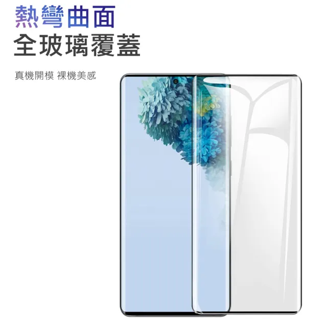 【HH】OPPO Reno10 -6.7吋-全滿版3D曲面-鋼化玻璃保護貼系列(GPN-OPRN10-3DK)
