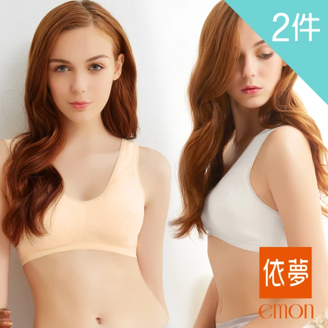 【Emon】蕾絲織帶棉質胸衣 2件組(膚/香檳)