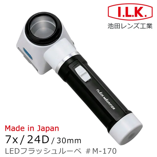 【I.L.K.】7倍/24D/30mm 日本製LED工作用量測型立式放大鏡 M-170(高清晰 低視力輔具 精密品管 瑕疵檢查)