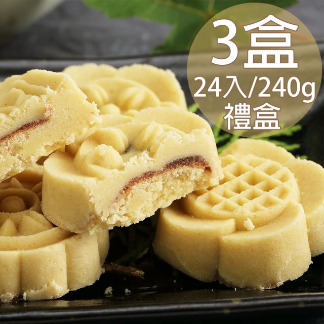 綠豆糕餅