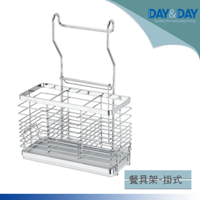 【DAY&DAY】餐具桶-掛式(ST3003TF)