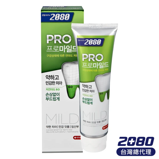 【韓國2080】專業亮白牙膏-溫和亮白.玫瑰薄荷(125gX3入)