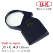 【I.L.K.】3x/6.4D/60mm 日本製大鏡面攜帶型放大鏡(3100)