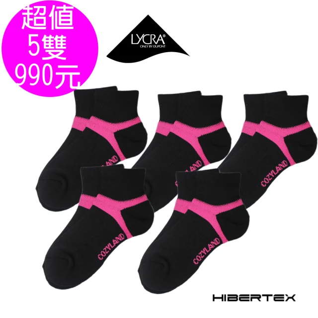【COZYLAND】強化防護運動襪(黑-粉紅-5雙組)