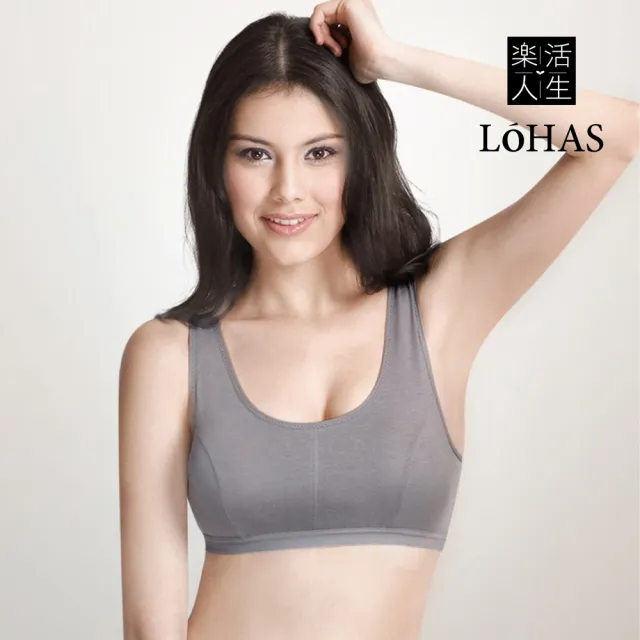 【LOHAS 樂活人生】台灣製頂級英國進口天絲棉機能型運動內衣 3件組(回購率NO.1天絲棉)