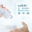 【Dr.Douxi 朵璽】薏沛健康機能水 255ml  3瓶入(團購組)