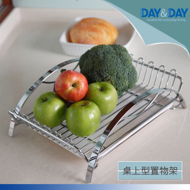 【DAY&DAY】桌上型置物架(ST3008D)