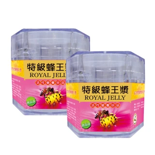 【彩花蜜】台灣特級生鮮蜂王乳500g(2件組)