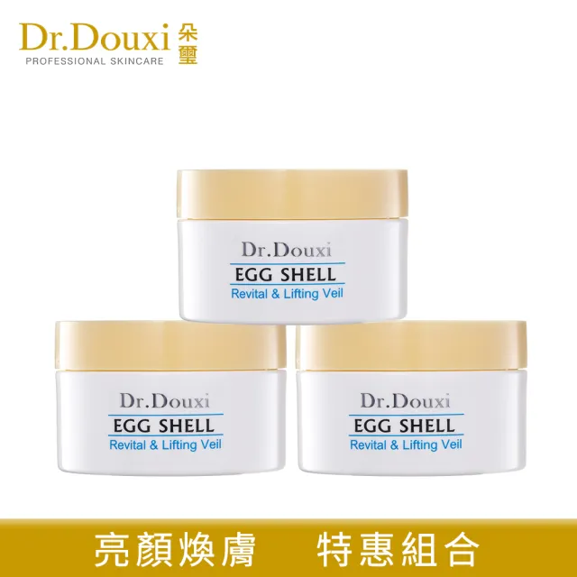 【Dr.Douxi 朵璽】賦活新生卵殼膜100g  3瓶入(團購組)