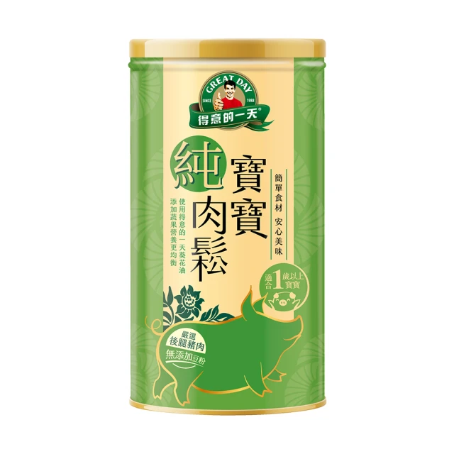 【得意的一天】寶寶香蔬純肉鬆 200g/罐(採用得意的一天葵花油製作的肉鬆)