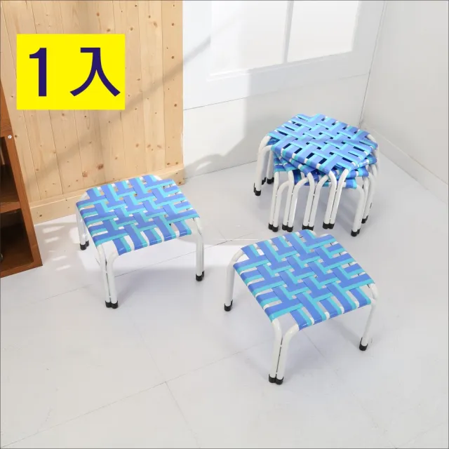 【BuyJM】戶外可堆疊四方板帶椅凳(1入)