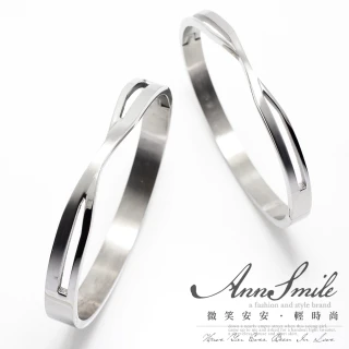 【微笑安安】時尚鏤空交錯白鋼易扣式手環(2款)