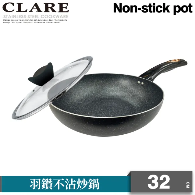 【CLARE 可蕾爾】羽鑽不沾炒鍋32cm附蓋 台灣製造(適用IH及各式爐具)